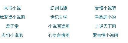 捅主任的烟斗